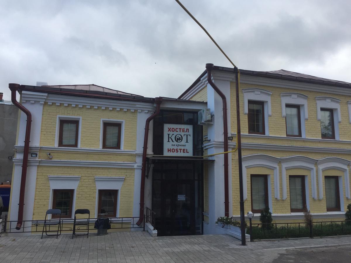 Hostel " Kot Na Krysze " Kazan Luaran gambar